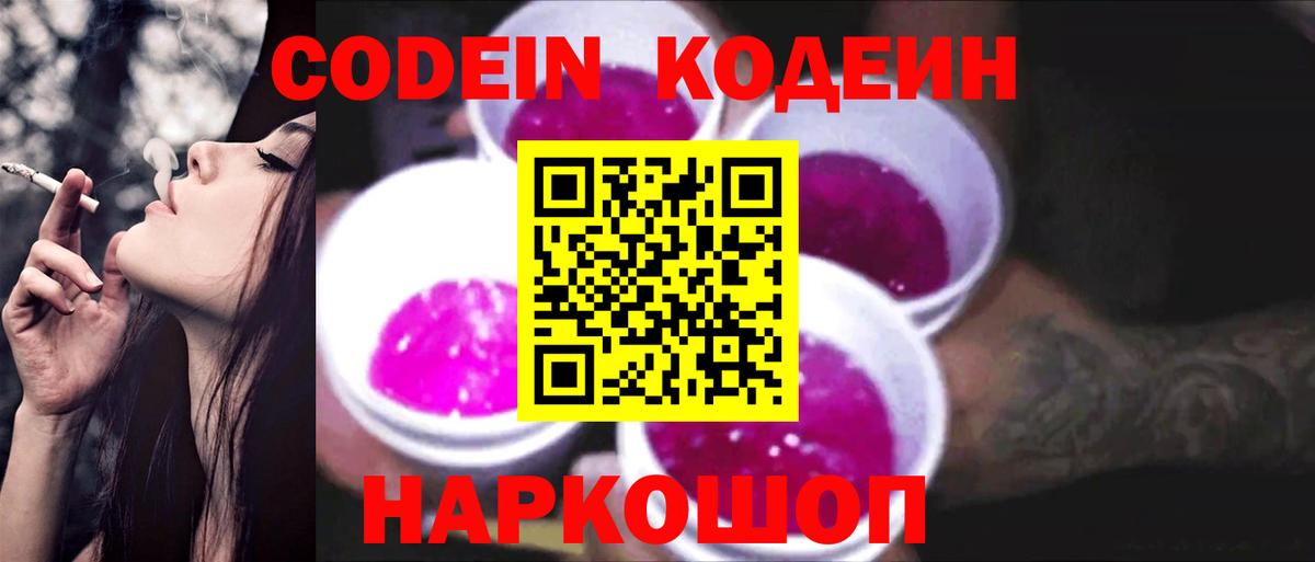 Бошки Шишки Апшеронск