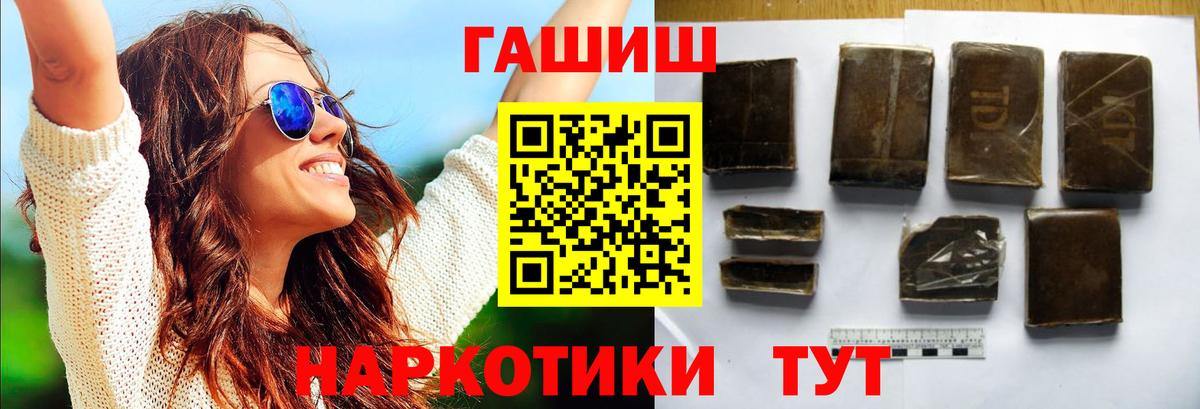 Гашиш AMNESIA HAZE  ГАШ ice o lator  Апшеронск  Вход с VPN 