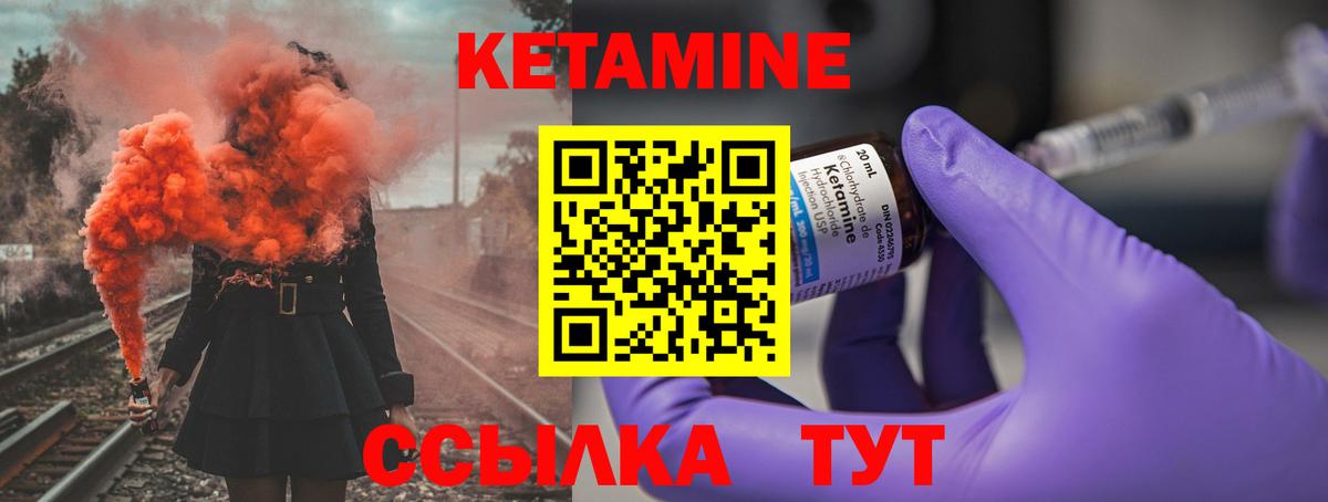 Апшеронск  гидра онион  Вход с VPN  КЕТАМИН ketamine 