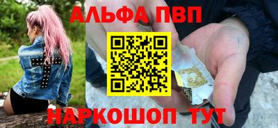 хмурый Апшеронск