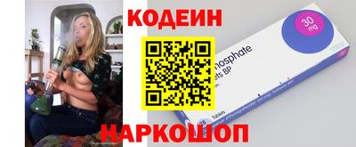 хмурый Апшеронск