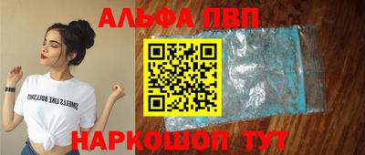 каннабис Апрелевка