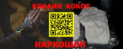 каннабис Апрелевка