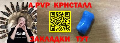 каннабис Апрелевка