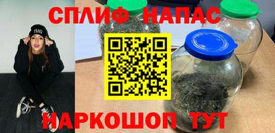 каннабис Апрелевка