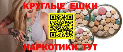 каннабис Апрелевка