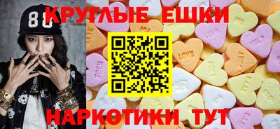 каннабис Апрелевка