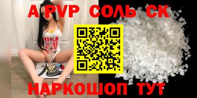 хмурый Апшеронск