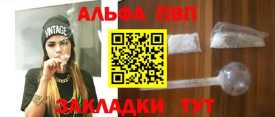 каннабис Апрелевка