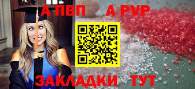 каннабис Апрелевка