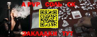 каннабис Апрелевка