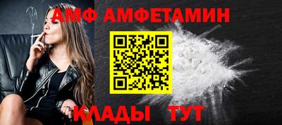 хмурый Апшеронск