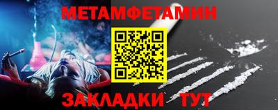 хмурый Апшеронск