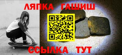 каннабис Апрелевка