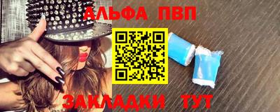 каннабис Апрелевка