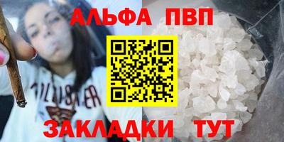 каннабис Апрелевка