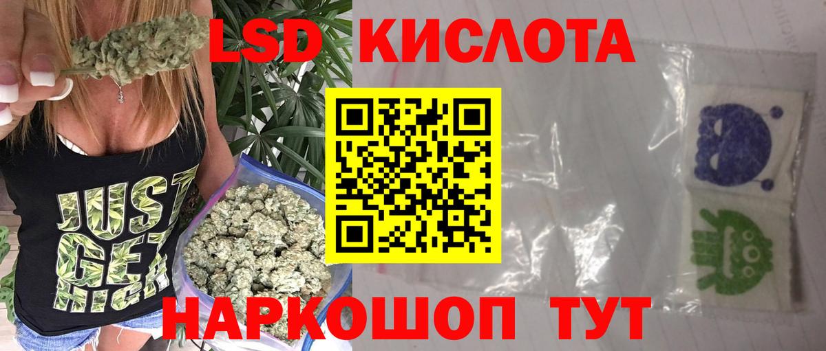 Апшеронск  Лсд 25 экстази ecstasy  Лсд 25 экстази ecstasy  Вход с VPN 