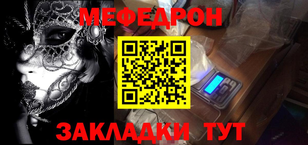 APVP СК кристаллы  ГАШ  Вход с VPN  Марихуана  Апшеронск  Меф МЯУ МЯУ кристаллы  Гашиш 