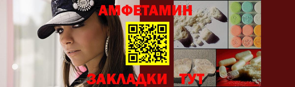 МЕТАМФЕТАМИН кристалл  МЕТАМФЕТАМИН кристалл  Апшеронск  Вход с VPN 