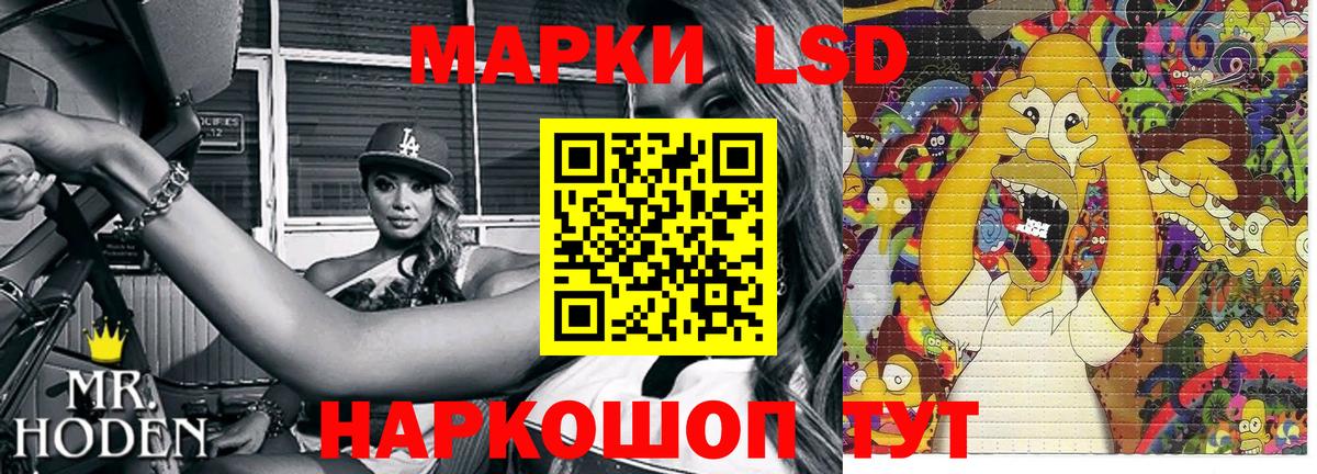Марки NBOMe 1,5мг  Вход с VPN  Апшеронск  Марки NBOMe 1,5мг 